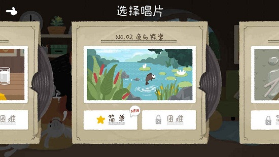 节奏丛林内购修改版(rhythm jungle) 游戏截图